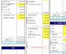 住宅の資金計画アドバイスをします 注文住宅の資金が不安な方、住宅営業が無理のない予算をご提案。 イメージ1