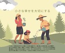 心穏やかで静かな幸せを感じる日々に変われます 丁寧に生き、逆境の時でも騒がない魅力的な人 イメージ5