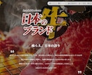 アフィリエイト用AI自動記事投稿サイトを制作します 記事が毎日更新されるブログサイトをプロデザインで丁寧に作成！ イメージ1