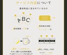 活動応援！あなただけの「お気に入り」ロゴ作成します ていねいな対応と高い品質で安心＆納得のお取引 イメージ5