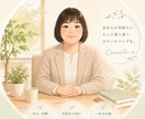 今苦しめられている心のモヤモヤ、全てお話聞きます 人間関係・仕事・恋愛・相手・自分…心の重荷を軽くしませんか？ イメージ4