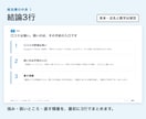 Googleマップ・HP・予約サイトを点検します 見つかるか・伝わるか・予約まで迷わないかの3点で見ます イメージ2