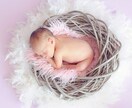 お腹の中の赤ちゃんからのメッセージをお伝えします 赤ちゃんにはママにいっぱい伝えたい事があるんですよ イメージ1