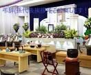 一生に一度あるかないかです、感動の弔辞を作成します ★星5のクオリティ！★追加料金は一切頂いておりません！ イメージ1