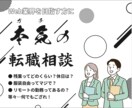 Web制作会社へ転職検討中の方にぶっちゃけます Web制作会社で実務&人事をしていたエンジニアならでは！ イメージ1