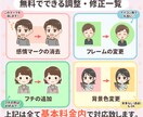 SNS特化⭐︎ミニキャラアイコン10点制作します 高画質納品◎商用無料◎SNSスターター様にもおすすめ♩ イメージ5