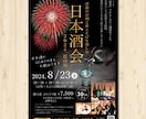 伝わる！目立つ！女性目線のポスターをデザインます 修正無制限・飲食＆食品系の実績多数♪初めての方お気軽にどうぞ イメージ7