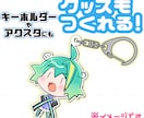 シンプルミニキャラ描きます お手軽✨シンプル✨アイコンやサムネにどうぞ！ イメージ3