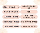 あなたの使命・才能・人生の流れを読み解きます 本来の自分に還り、自分自身を深く知りたい方へ イメージ2