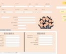 安価で従業員管理を簡単に出来ます ペーパーレス！Accessで従業員を楽々管理 イメージ1