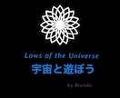 即発見★自分史上最高に活きる自由をお伝えします 自分に遠慮ない自由を手に！喜びに満ち溢れた今を活き続ける術 イメージ1