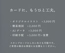 個人事業・小さなお店の名刺をデザインします 伝えたいことを整理して、手渡したくなる一枚に。 イメージ10