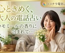 秘密厳守★アラフィフです★貴女の悩みに寄り添います たとえ今道が閉ざされている様に見えても明けない夜はありません イメージ1