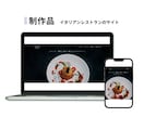 STUDIOで女性向けサロン系統のサイト制作します 6月納品♡運用費0円♡女性起業家様応援自社更新簡単ＨＰ作成 イメージ9