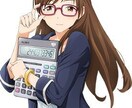 質問無制限*大学の会計系試験勉強サポートします レポートや試験直前のピンチに! イメージ1