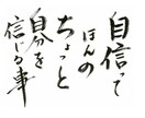 自分に自信がない方、、相談のります 私も自信ない人生送ってきました。 イメージ1