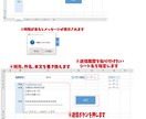 Excel VBAでイロイロ自動化いたします 初めての購入でも安心！丁寧なヒアリングで、サポートします！ イメージ3