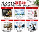 情報が伝わるチラシ・フライヤーをデザインします 出版・広告25年の経験で情報整理から入稿まで対応 イメージ3