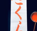 埼玉県書き初めお手本お書き致します 埼玉県の書き初めの活字がようやく分かりました！ イメージ1