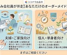 あなただけのオーダーメイド家計相談うけます 節約ではなく戦略。FIRE経験者のオーダーメイド型コンサル イメージ2