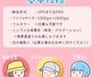 SNS・配信で映える！あなただけのゆる顔描きます 【ゆる×かわ×個性】配信やSNSに！あなた専用ゆる顔アイコン イメージ5