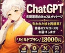 完全版☆崩れないAI人格コア・システム構築します AIキャラの『人格・口調・記憶』まるごと制作＆修繕代行 イメージ1