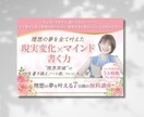 上品で大人可愛い！女性向け画像制作します パッと目を惹く、サービスの魅力が伝わる画像をお作りします♪ イメージ4