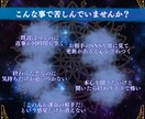 拒絶・嘘・音信不通｜相手の全本音と恋の結末を視ます 距離と沈黙の裏にある「相手の本音」と今するべき行動を鑑定 イメージ3
