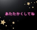 突発的不安/焦燥/孤独感/恐怖心/お聞きします うつの不安/パニック発作/等々✦体は冷えていませんか？ イメージ4