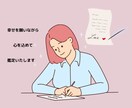 彼女の気持ち、ときめく接し方《攻略法》教えます 占い×心理学で女心を掴んで離さないお手伝いをいたします イメージ9