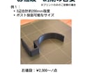 ココナラ最安で3Dプリントいたします 3Dモデル作成・カラー3Dプリントもお安く提供します イメージ3
