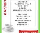 話せばスッキリ！どんな話にもマスターが寄り添います Web喫茶マスターが納得いくまで寄り添い一緒にスッキリっす！ イメージ2