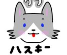 ゆるりとしたイラストを描きます 独特な良さと可愛さを持ったイラストを描きます！ イメージ1