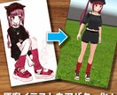 オリジナルの3Dアバターを製作いたします あなたのアイデアをVRoidアバター化！ イメージ3