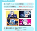 歌ってみたや活動用イラスト制作します サムネイルや一枚絵など幅広く対応します！ イメージ3
