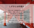 運命の出会いと結婚の時期を霊視で特定します 出会いを引き寄せ願望成就へ、理想の良縁をあなたへ繋ぎます イメージ3