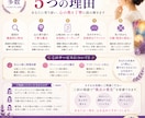 そのもやもやの原因を心理分析し解決します 今のあなたに必要な気づきと本質メッセージ イメージ4