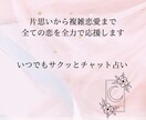 彼との未来諦めたくない…星とカードから読み解きます 占いで「別れた方がいい」と言われたその言葉に傷ついたあなたへ イメージ4
