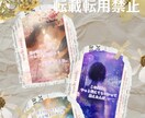 自分で占う【片思い】彼の本音カードで届けます 不安なとき、すぐ読める！カード１２枚＋分かりやすい解説書 イメージ2