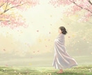 生年月日から思考回路と運命を読み解きます 迷いの原因とこれからの方向を読み解きます イメージ1