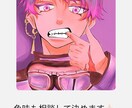 アイコンを描きます アイコン何にするか困ってる人に！ イメージ2