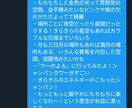 先着5名限定価格！自室や内界やダイブ界を霊視します 自室/内界/ダイブ界/不可視の固有空間などの空間を視ます！ イメージ2
