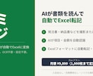 業務システムの受託開発を行います 現場の業務フローに寄り添う、要件整理からのシステム開発 イメージ1