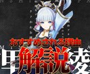 サービス中！短納期ゲーム実況者向けサムネ制作します ゲームやVLOG等のサムネイルを幅広いスタイルで制作致します イメージ9