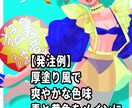 あなたの要望に合わせたイラストを描きます アニメ塗り･厚塗り風などでキャラクターを描きます！ イメージ4
