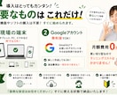 うちの勤怠、なんとかしたい！を形にします 紙とExcelの勤怠管理、そろそろラクにしませんか？ イメージ4