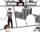 漫画のネームやラフを作成します Vroidやデッサン人形を使いますので、早くて判り易いです イメージ2