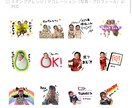 お子さんやペットなど手書きスタンプ作ります デコかわ特別オリジナルスタンプ！ イメージ1