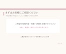 Instagramの投稿作成・運用をお手伝いします 看護師・2児のママ目線で、伝わる投稿を作成します イメージ10