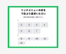 押しやすい！伝わりやすい！リッチメニュー作成します “ついタップしたくなる”LINEリッチメニューをお届け!! イメージ9